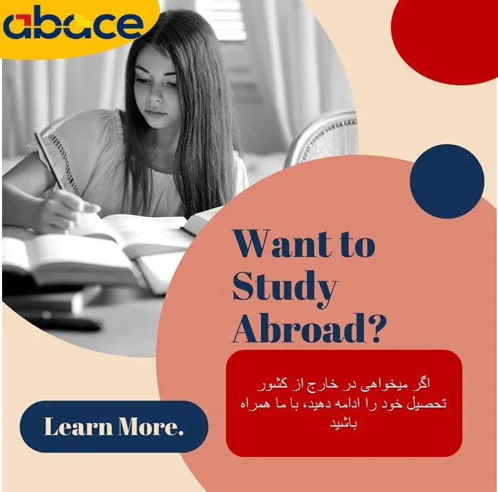 do you want study abroad?