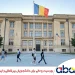 بورسیه رومانی برای دانشجویان بین‌المللی و ایرانی 2025