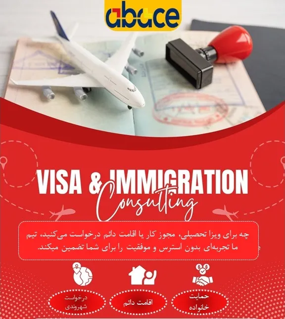 مهاجرت به رومانی ۲۰۲۵: فرصتهای تازه در سرزمینی پرپتانسیل!