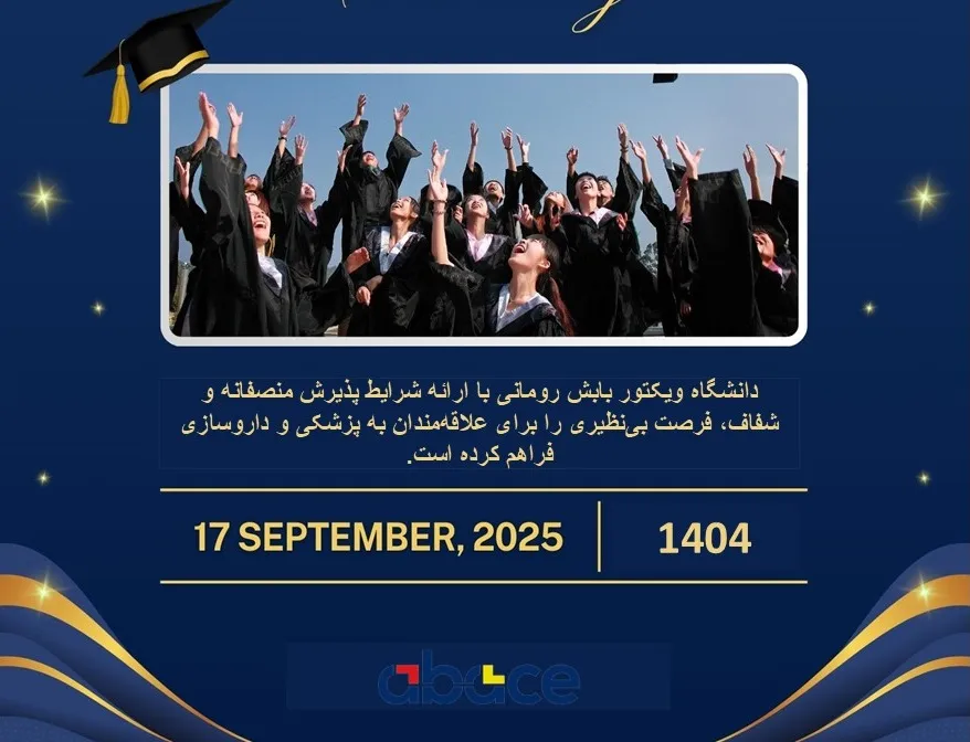 iran romania