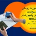 گرفتن پاسپورت رومانی در سریعترین زمان + اعتبار پاسپورت در سال 2025